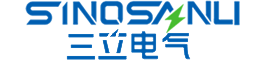 三立电气
